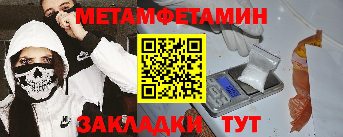 АМФ  АМФ VHQ  Вход с VPN  Гусиноозёрск 