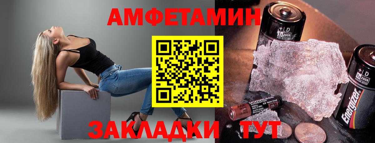 АМФ VHQ Гусиноозёрск