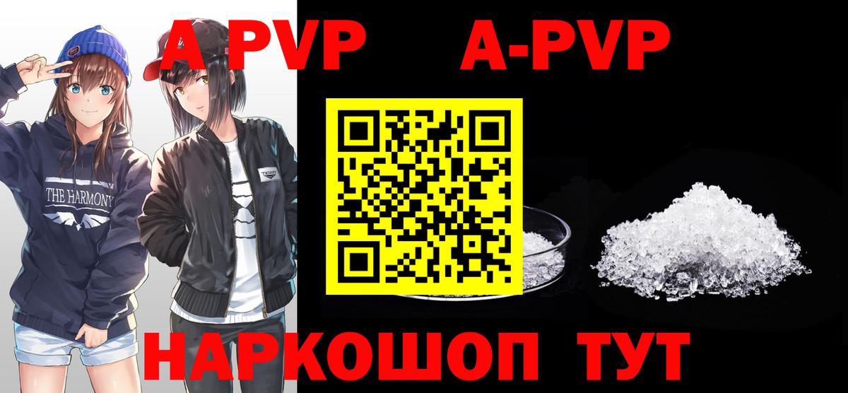 Alfa_PVP мука Гусиноозёрск