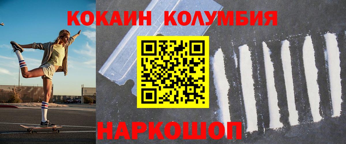 Cocaine VHQ Гусиноозёрск