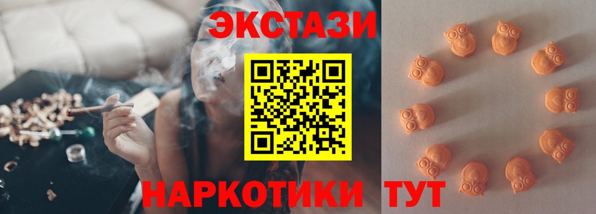 где найти наркотики  Ecstasy ешки  Гусиноозёрск  Вход с VPN  Ecstasy ешки  ЭКСТАЗИ 