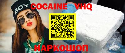 ГАЛЛЮЦИНОГЕННЫЕ ГРИБЫ Кумертау