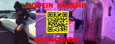 наркотики Кулебаки