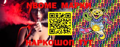 ГАЛЛЮЦИНОГЕННЫЕ ГРИБЫ Кумертау