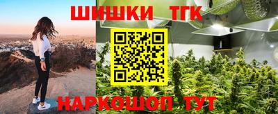 наркотики Кулебаки