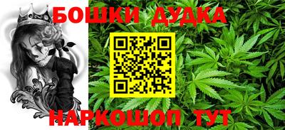 наркотики Кулебаки