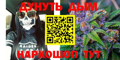ГАЛЛЮЦИНОГЕННЫЕ ГРИБЫ Кумертау
