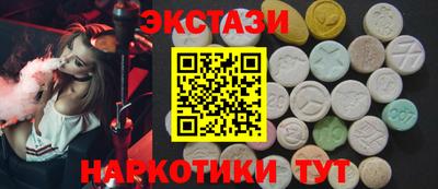 ГАЛЛЮЦИНОГЕННЫЕ ГРИБЫ Кумертау