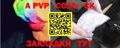 наркотики Кулебаки