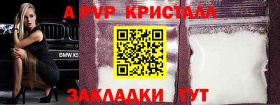 ГАЛЛЮЦИНОГЕННЫЕ ГРИБЫ Кумертау