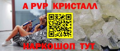 ГАЛЛЮЦИНОГЕННЫЕ ГРИБЫ Кумертау