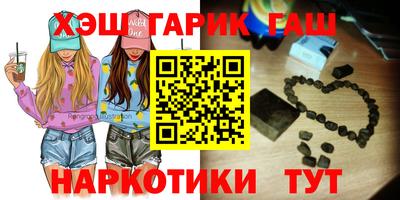 наркотики Кулебаки