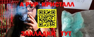 jwh Кунгур
