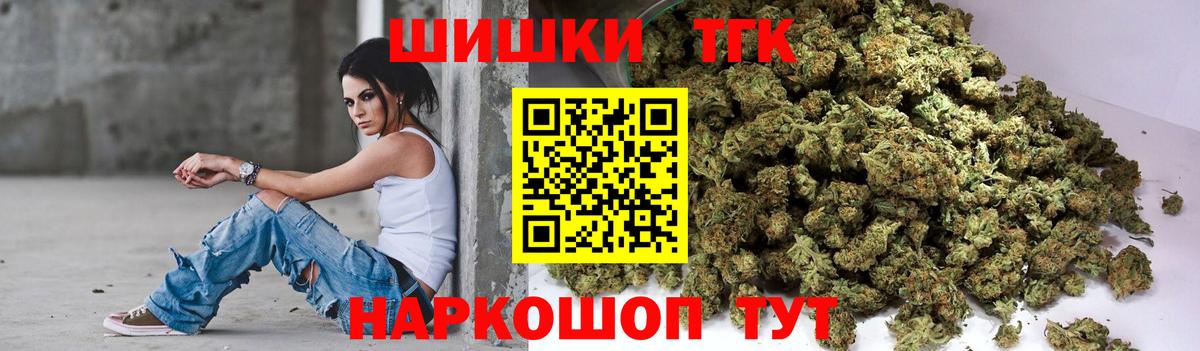 Гусиноозёрск  Бошки марихуана марихуана  Каннабис гибрид  Бошки Шишки гибрид  Вход с VPN 